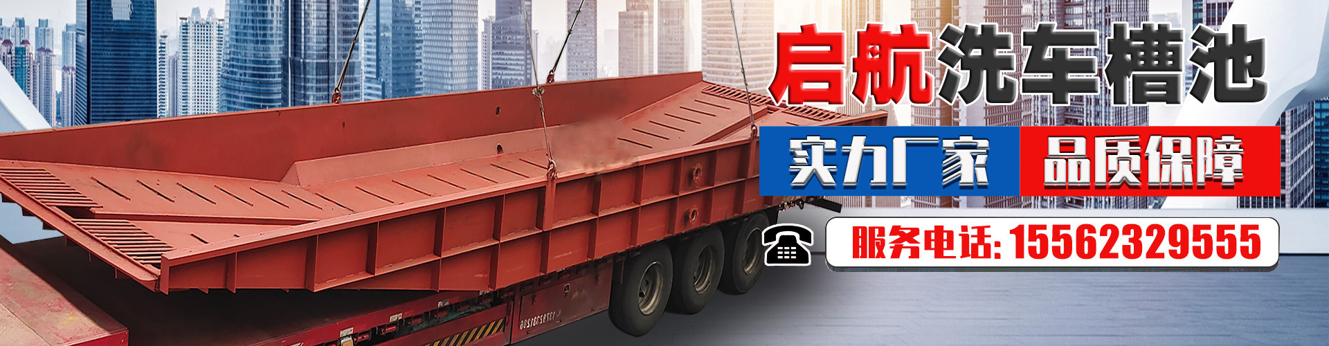 魚臺(tái)金禾機(jī)械有限公司