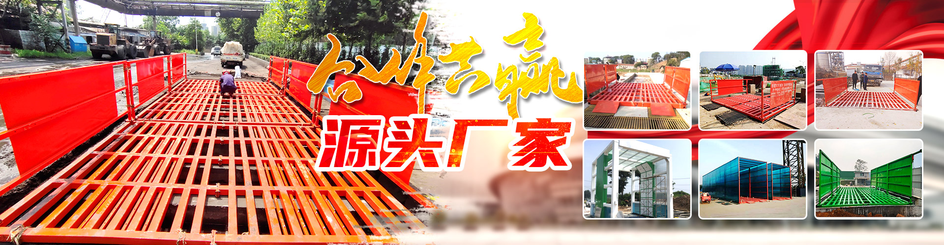 魚臺(tái)金禾機(jī)械有限公司